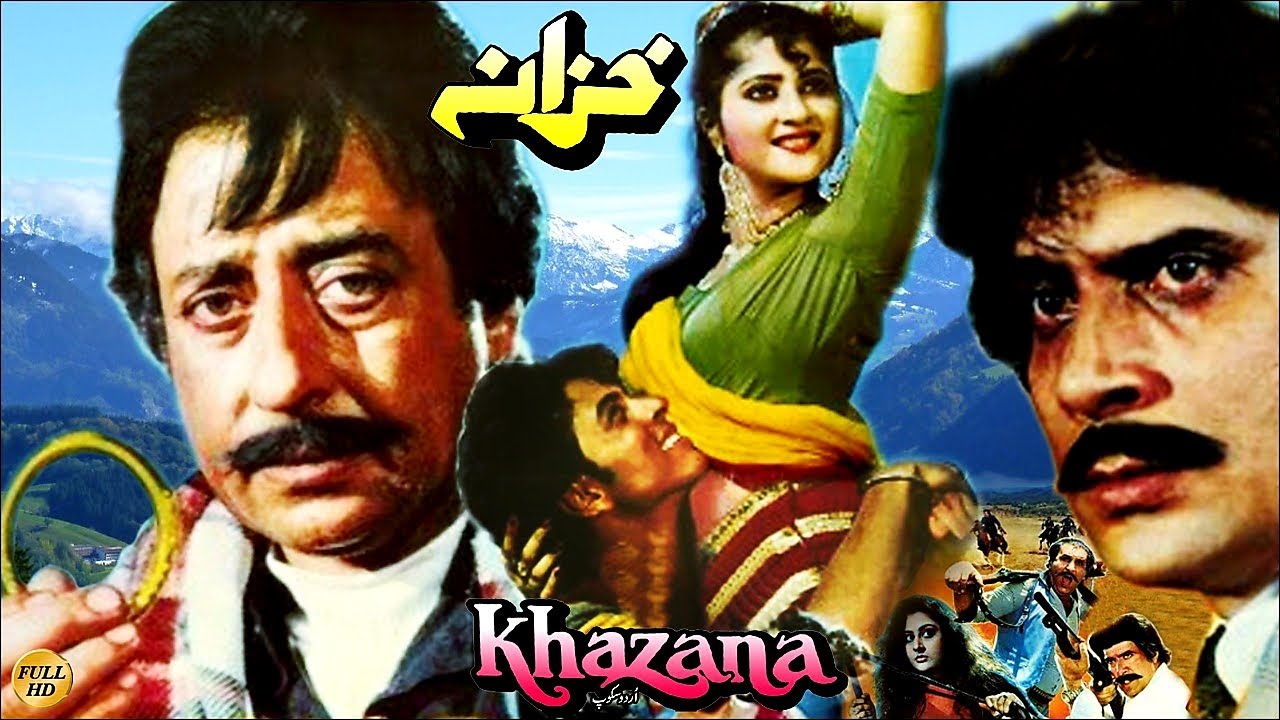 KHAZANA - NADEEM, IZHAR QAZI, SAHIBA, KHUSHBOO - OFFICIAL PAKISTANI MOVIE