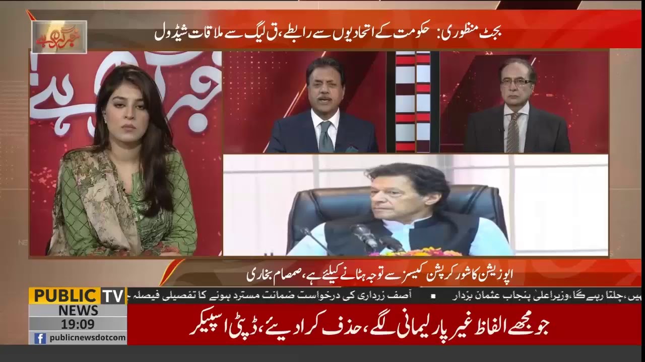 Probe for corruption is only possible through NAB or FIA, says analyst Ejaz Awan