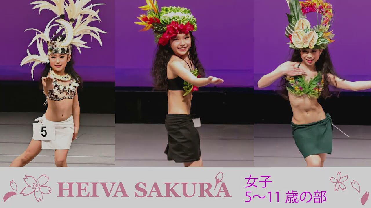 HEIVA SAKURA 2024 Award Recipient Archive〈女子5～7歳・8～9歳・10～11歳の部〉