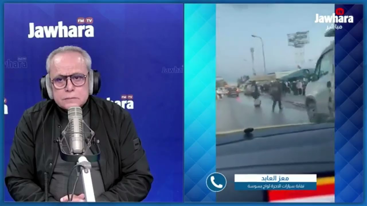 معز العابد: 'أزمة النقل والإكتظاظ.. مشهد يتكرّر مع كُلّ عيد أو عُطلة'