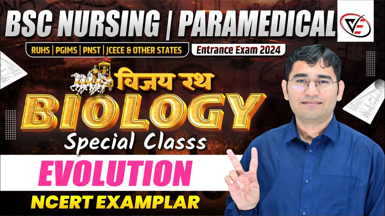 EVOLUTION NCERT EXAMPLAR FOR BSC NURSING | PARAMEDICAL | BIOLOGY MCQ FOR BSC NURSING | VIJAY SIR