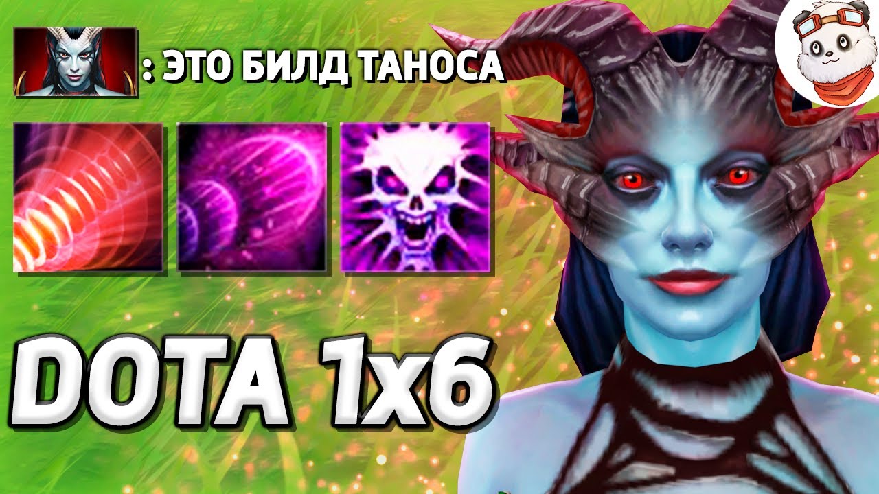 Я ПОБЕДИЛ, НО КАКОЙ ЦЕНОЙ... ЦЕНОЙ ВСЕГО... GOODWIN vs PANDA LIVE / DOTA 1x6 / Дота 2