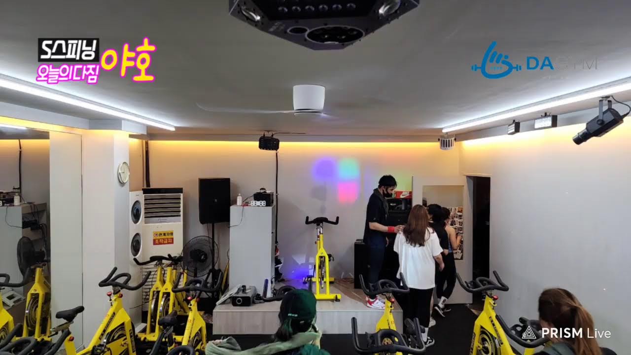 2024. 5. 30 다짐 스피닝 라이브