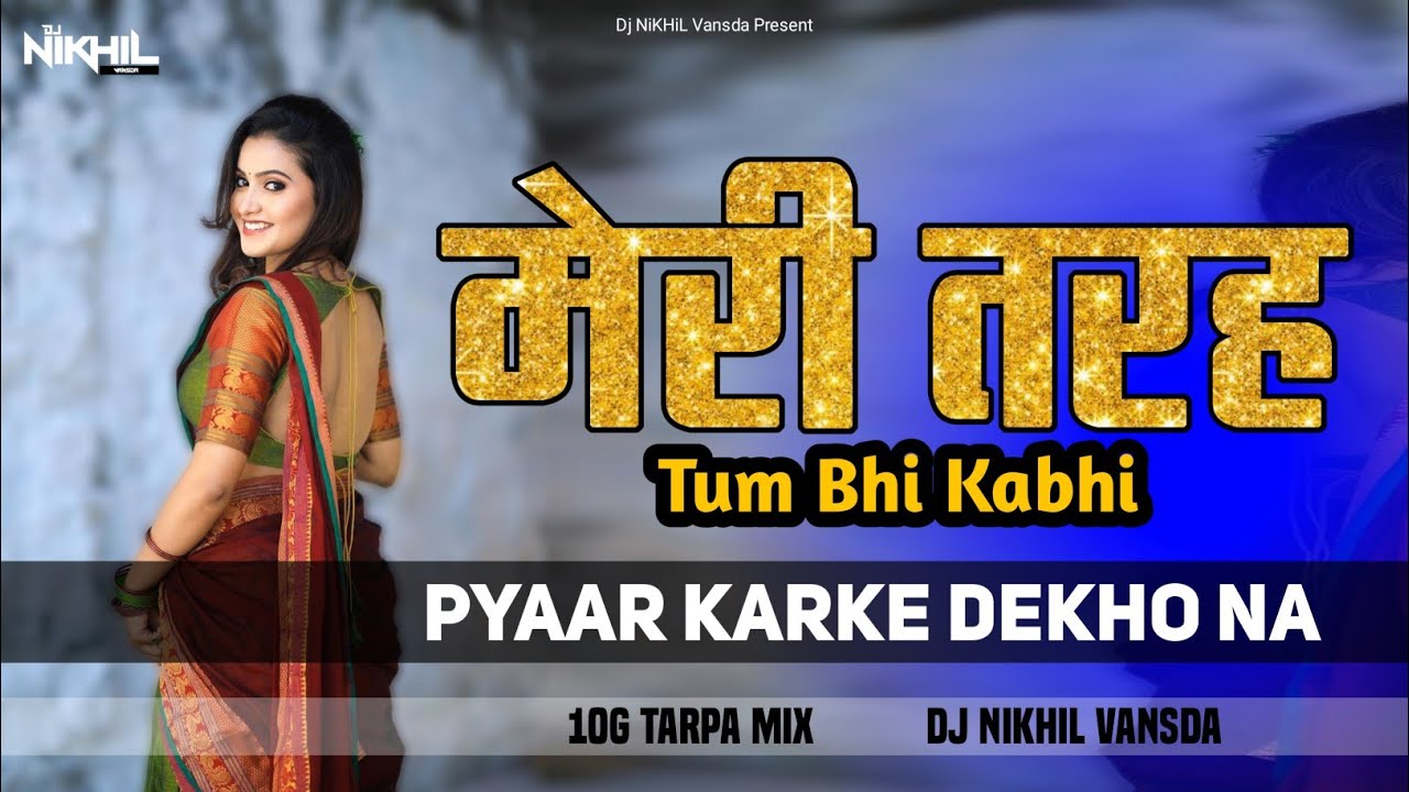 Meri Tarah Tum Bhi Kabhi Pyaar Karke Dekho Na 10G Tarpa Mix Dj NiKHiL Vansda Hindi Song Tarpa Style