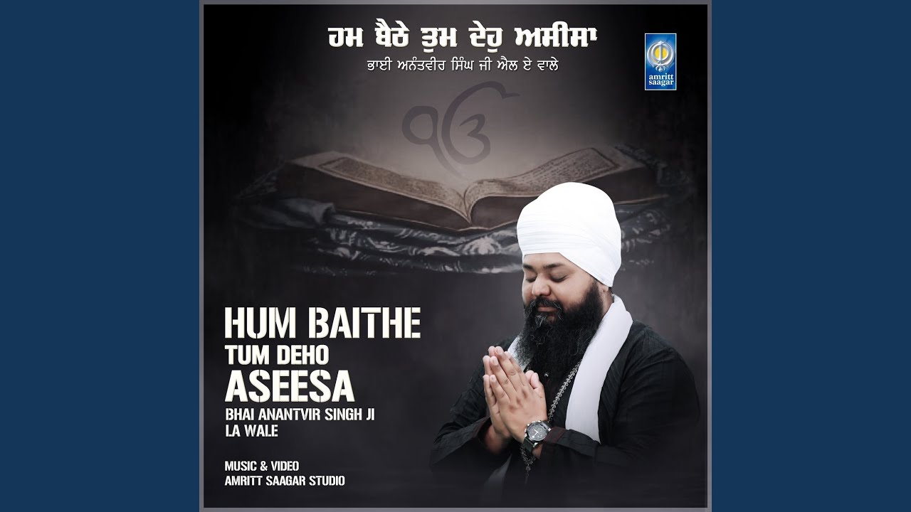 Saasan Saas Saas Bal Pae Hai