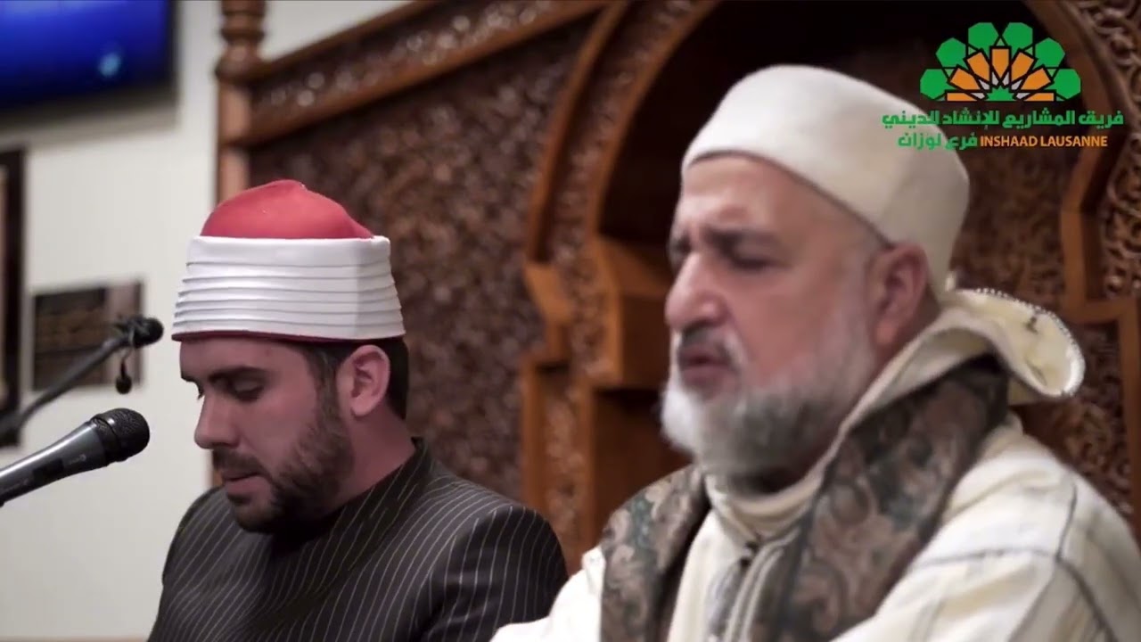 RÉCITATION DU QOUR'AN |  CHAYKH MUJDIN LIMANI