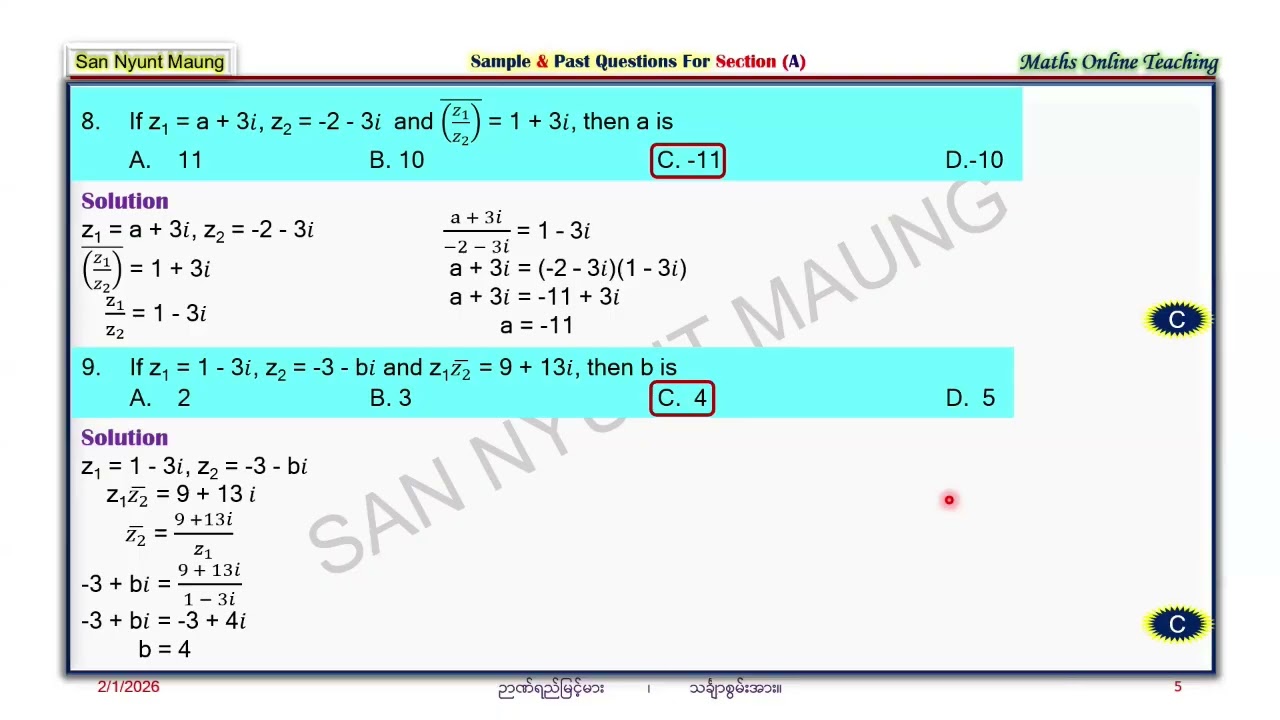 2025 မွမ်းမံသင်တန်း YU ၊ 2024 sample 3 sets, 2024, 2025 Past Question Section (A) For Chapter 1