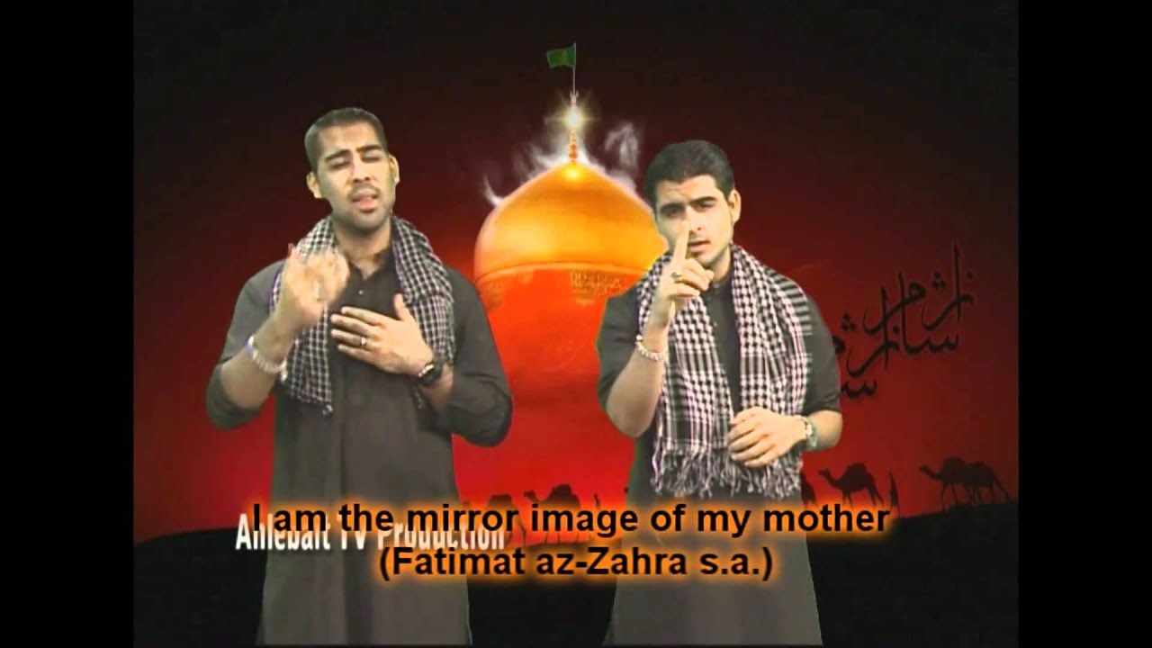 Abbas (AS) Ho Kahaan - Shabbir and Abbas Tejani 2010/11 *OFFICIAL VIDEO*