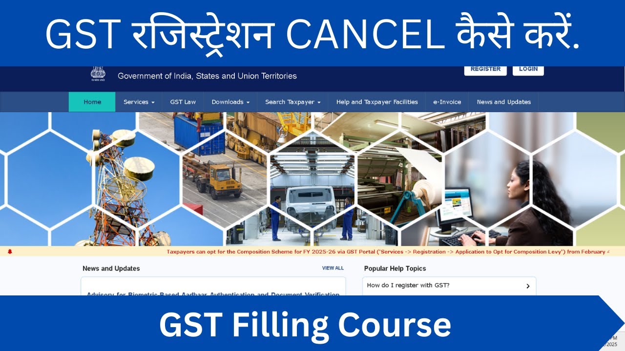 How to Cancel GST Registration | How to Surrender GST Number Process | Cancel or Surrender GST 2025