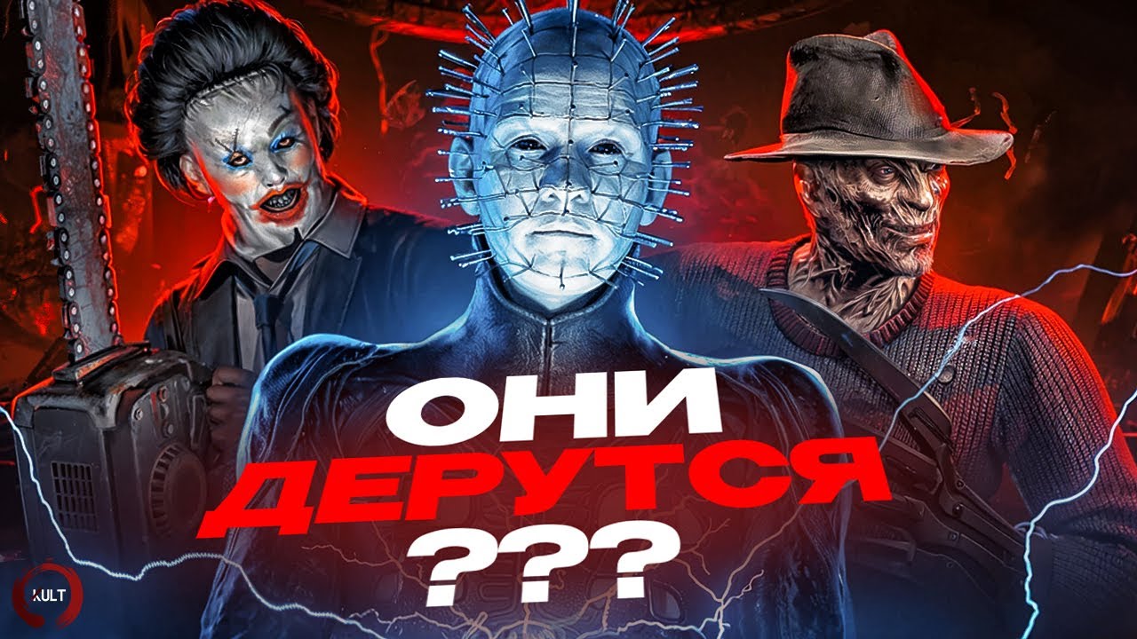 TERRORDROME | Что если объединить Mortal Kombat и Dead by Daylight?