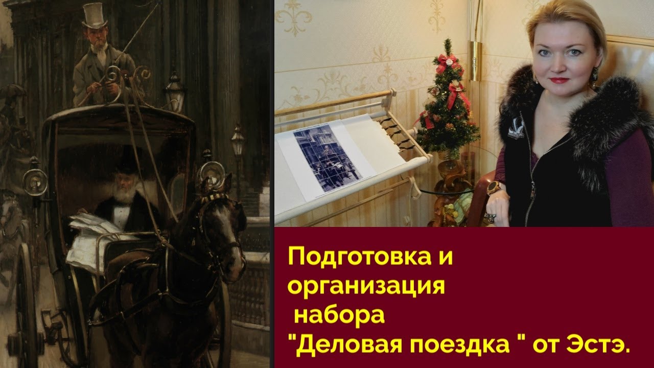 💖Подготовка и организация набора 