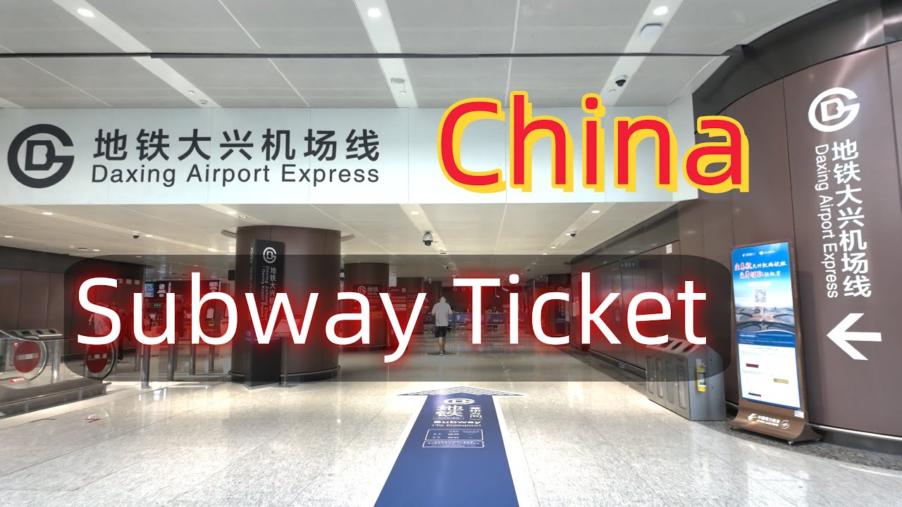 Subway Ticket Purchasing Guide/Beijing DaXing international airport