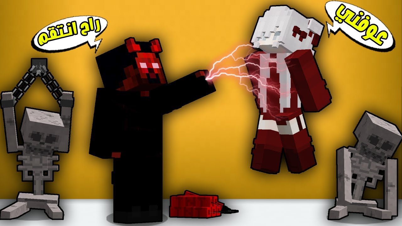 مون كرافت : اخو هيرو براين خطف شوشو😲شوفو شنو صار😱!!