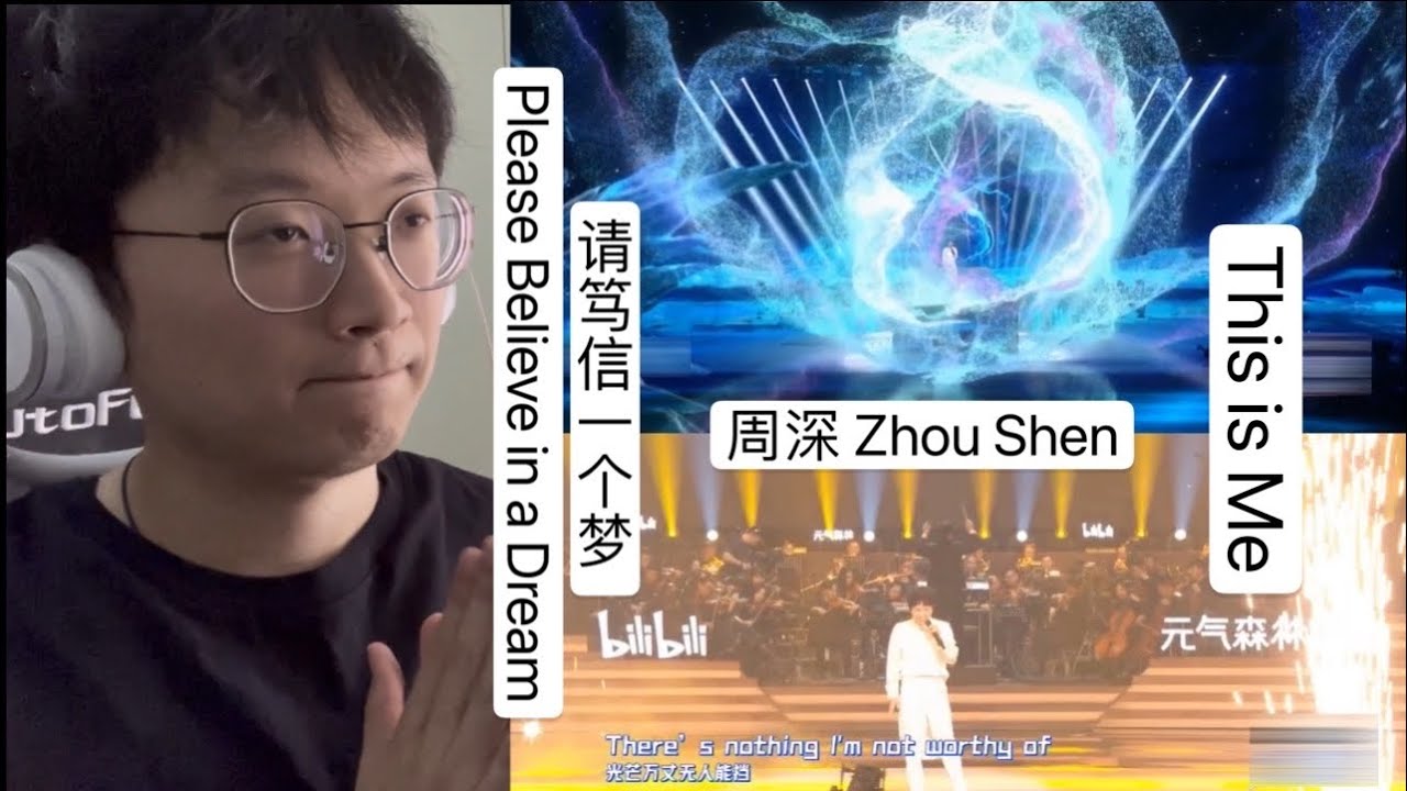 歌曲解析【周深 Zhou Shen 请笃信一个梦 Please Believe in a Dream + This is Me】[ENG SUB]