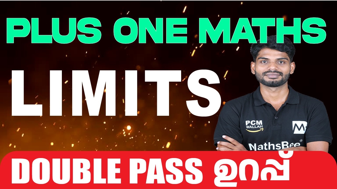 Plusone maths public exam  Maths | Limits & Derivatives -Chapter One Shot |
