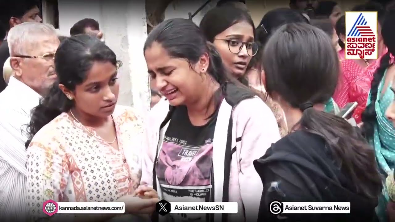 Actress Pavithra Jayaram ಅಂತ್ಯಕ್ರಿಯೆ; ಮನ ಮಿಡಿಯುವ ದೃಶ್ಯ, ಕಣ್ಣೀರಿಟ್ಟ ಮಕ್ಕಳು | Suvarna News |