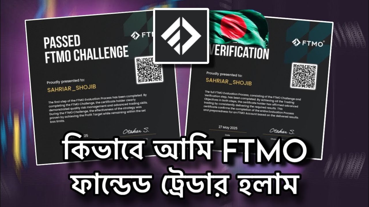 FTMO কি ? কিভাবে FTMO পাশ করবেন এবং Funded ট্রেডার হবেন ? Trading with SHOJIB