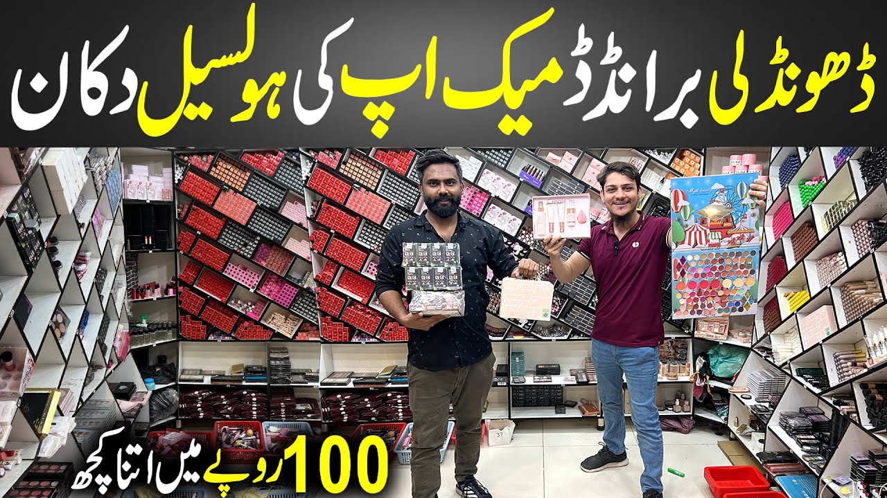Imported Korean Makeup Price in Pakistan | Branded Makeup Wholesale | Skin Care Products 2025