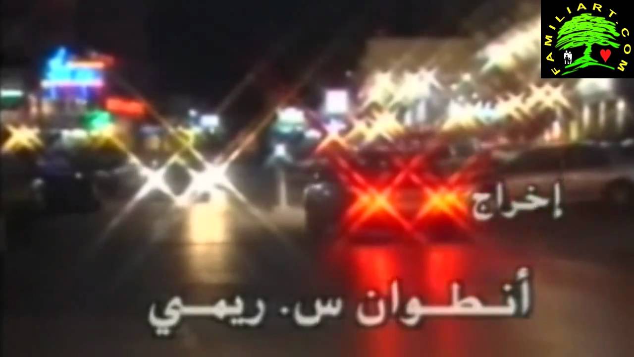 Patrick Mbarak مسلسل شارع الكسليك حلقة 5 جزء 1