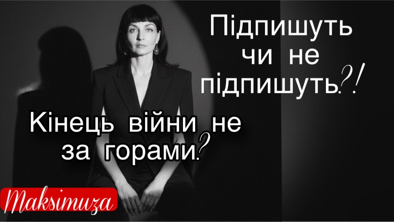 ТЦК піде воювати?!Відповіді на запитання підписників в прямому ефірі.@Maksimuza 