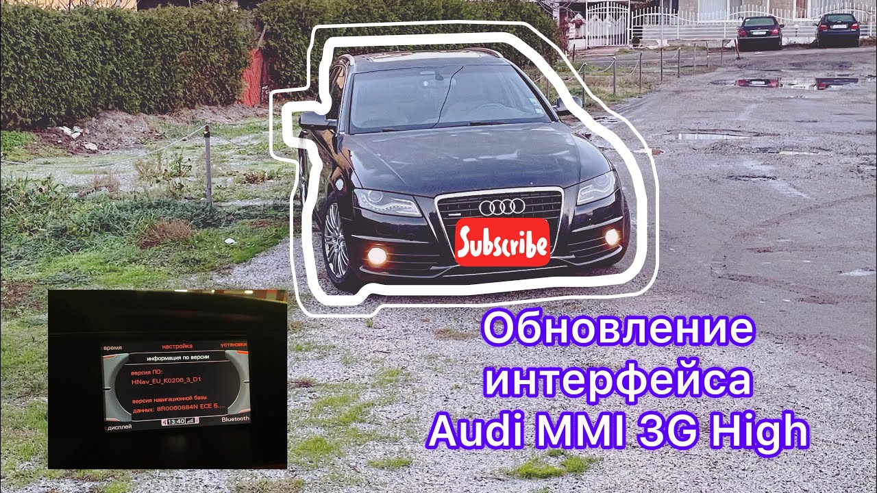 ОБНОВЛЕНИЕ ПО AUDI MMI 3G High #audi #vcds #vagcom