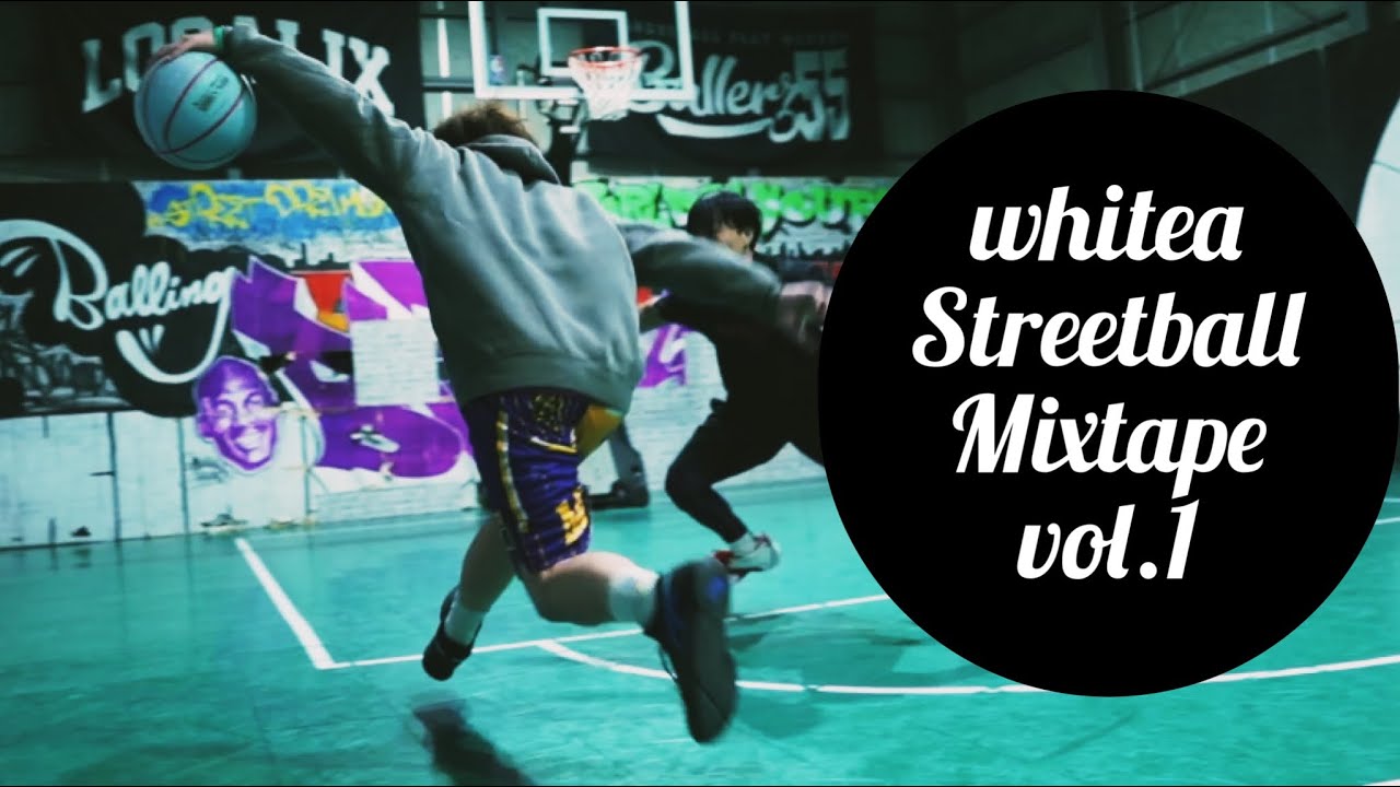 whitea STREETBALL MIXTAPE vol.1