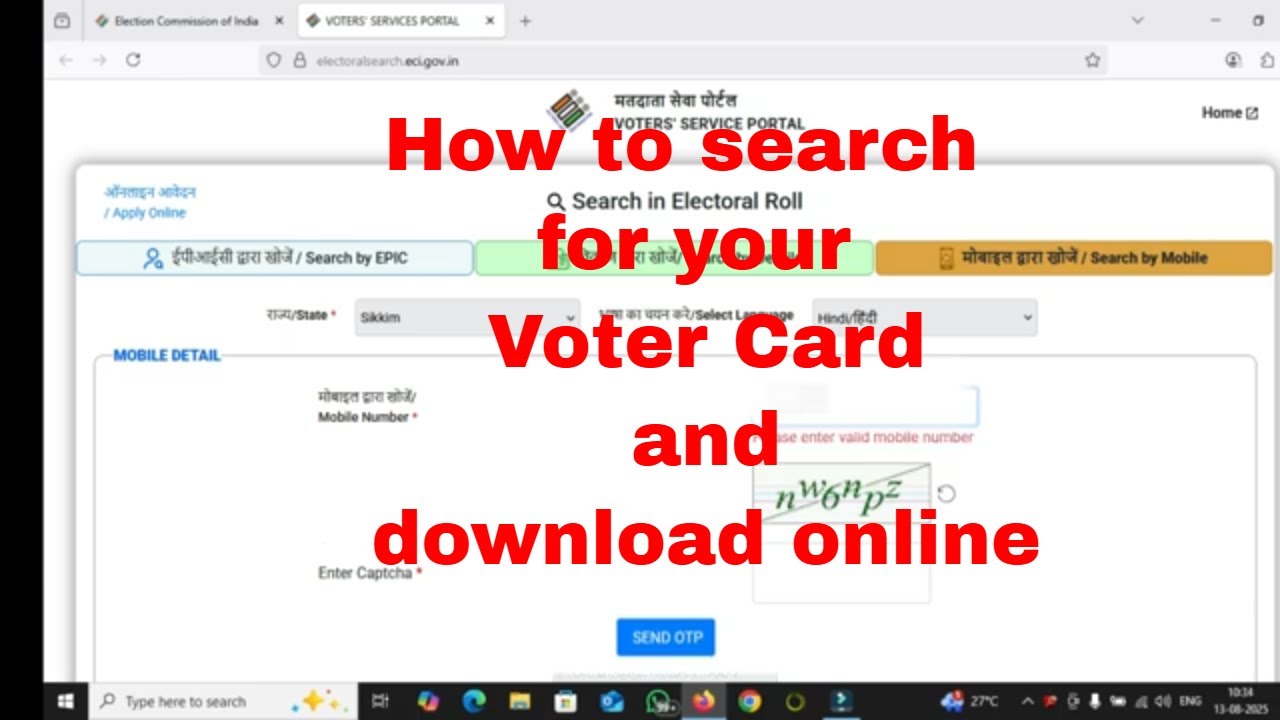How to search for your EPIC number using your mobile number for your new voter card application
