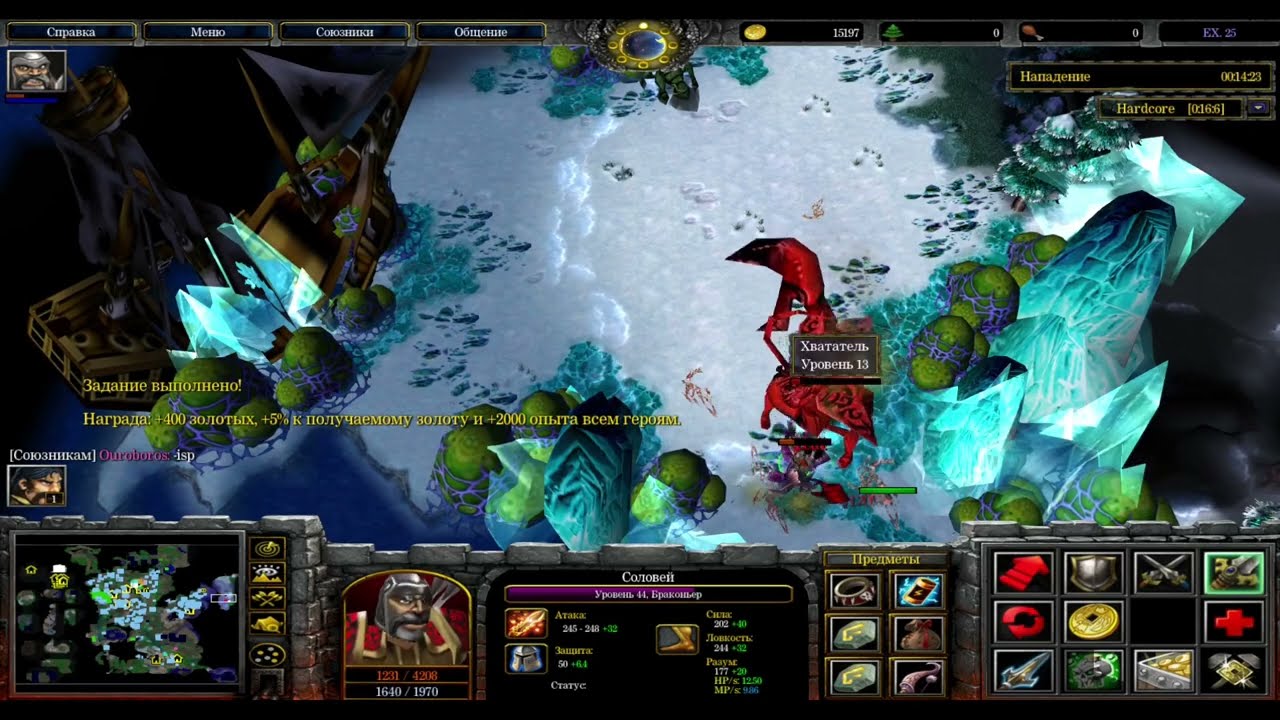 30 minutes Спустя год и разбойник стрельнет Warcraft 3