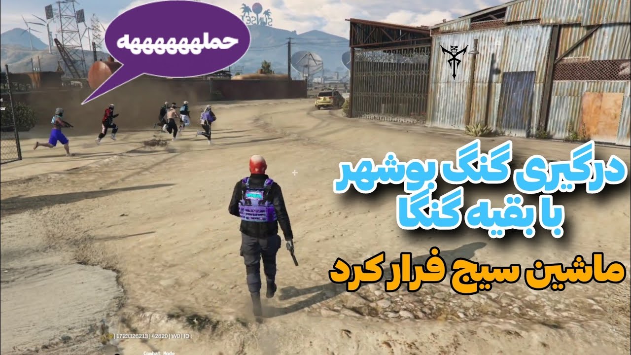 درگیری در جاده های سرور سانست در گنگ بوشهر هستیم همرو زدیم لت پار شدن.