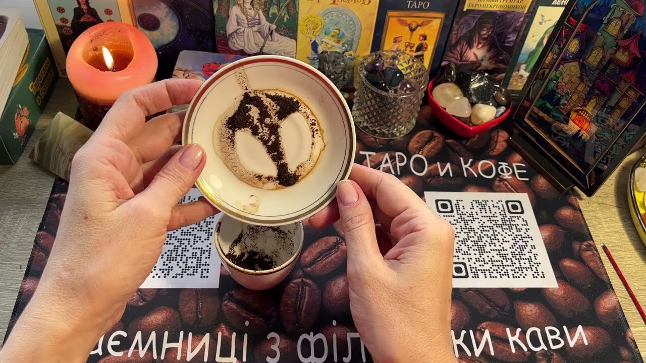 Чашка дня‼️
