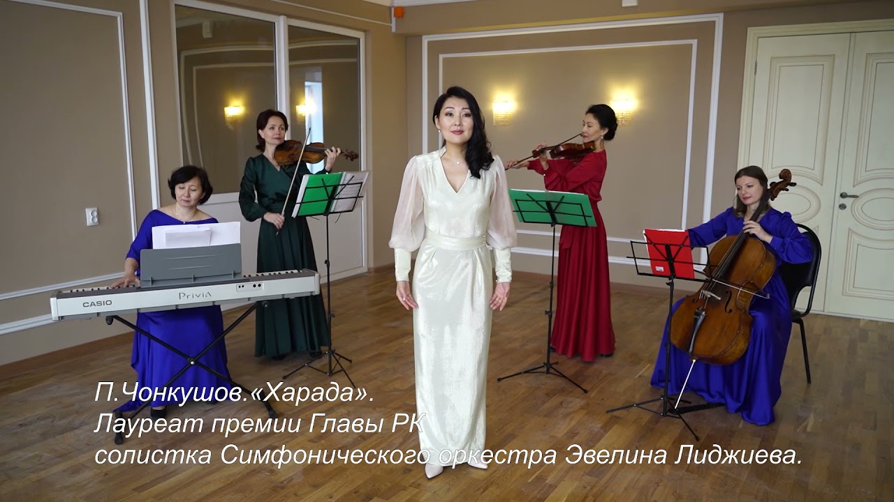 Солистка Симфонического Оркестра РК Эвелина Лиджиева