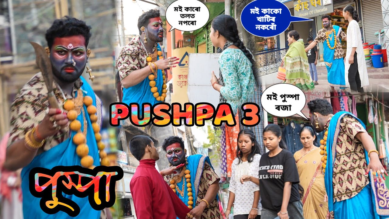 I Am Pushpa Prank At Moran // Crazy Prank 🔥🔥