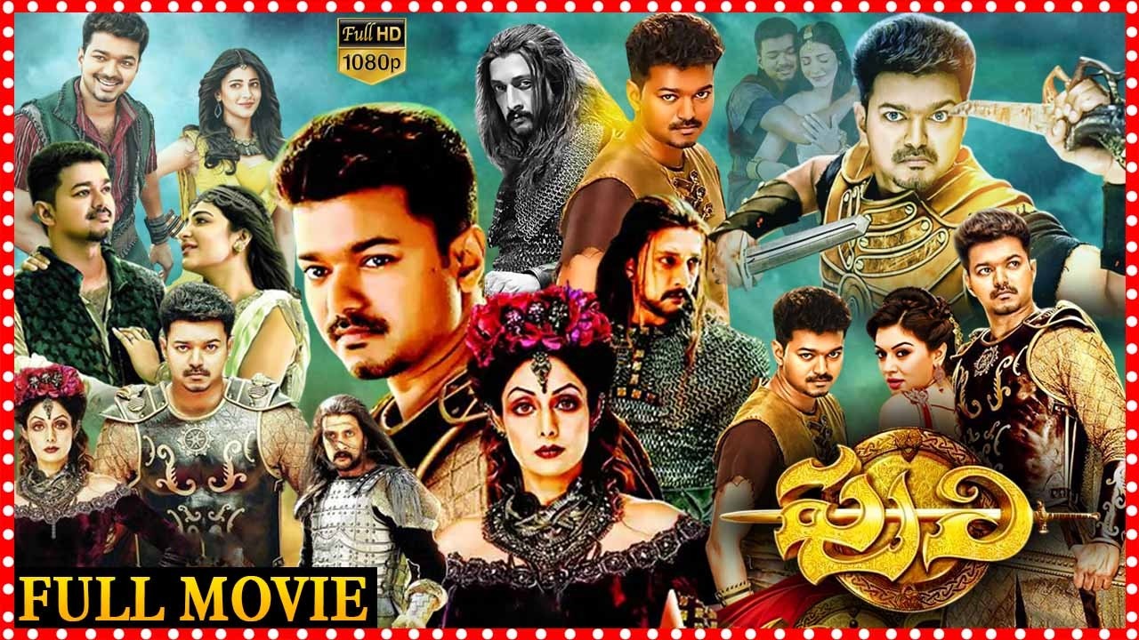 Puli Fantasy Action-Adventure Telugu Full Movie |Vijay Thalapathy And Shruti Haasan@tfcmaacinemalu