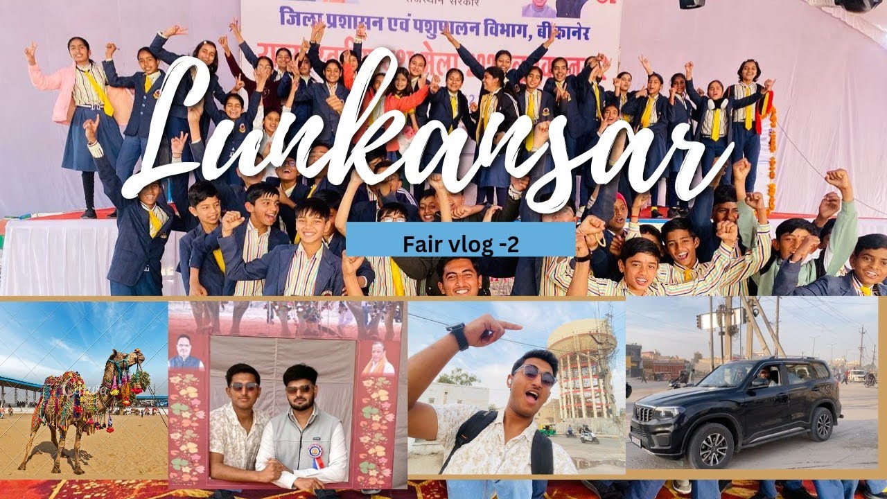 लूणकरणसर पशु मेला Day-2: स्कूल के बच्चों का जोश और मेले की धूम! 🎡🐪 #Vlog2