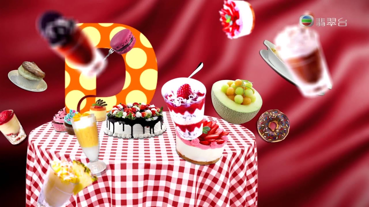 吳綺珊 麥皓兒 食甜品