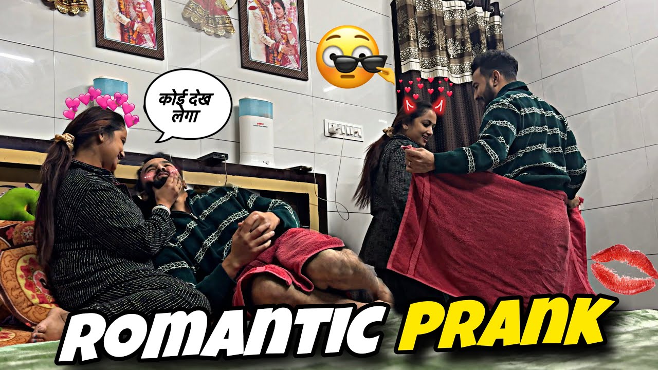 Romantic prank on wife💋 || Epic reaction 🤣 || jeet thakur pranks #couplepranks #pranks