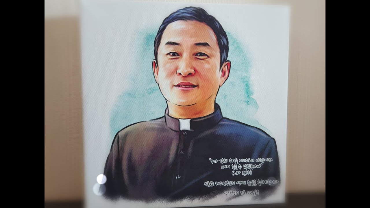 의정부교구 풍동성당 김효준 레오 주임신부님 송별영상