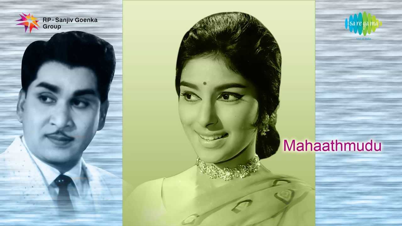 Mahatmudu | Enduruga Neevunte song