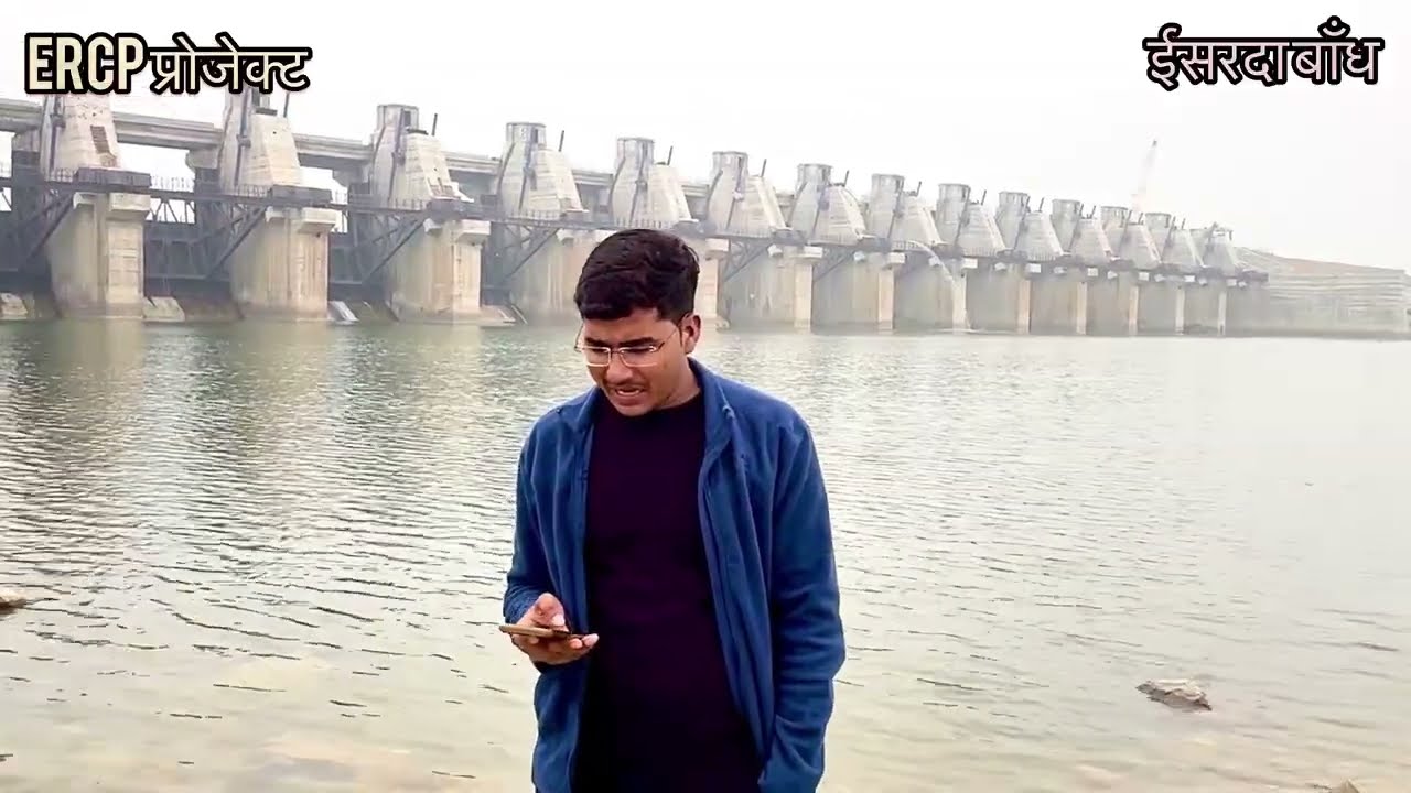 Isarda dam/Dungri dam-ERCP बहुद्देशीय परियोजना- राजस्थान #trending #viral #trend #dam #sawaimadhopur