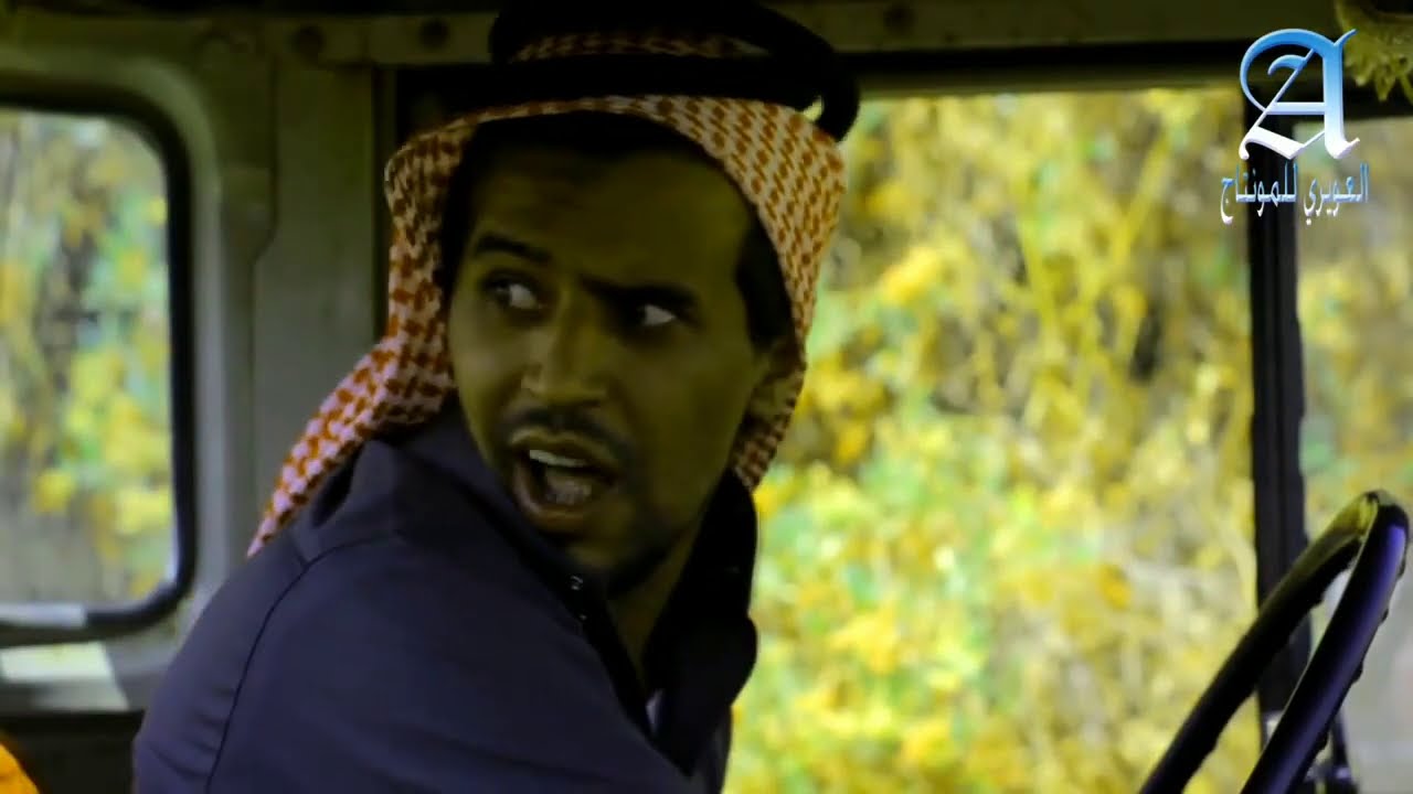 عــيـد و ســعــيــد الجزء 5 و 6 و 7