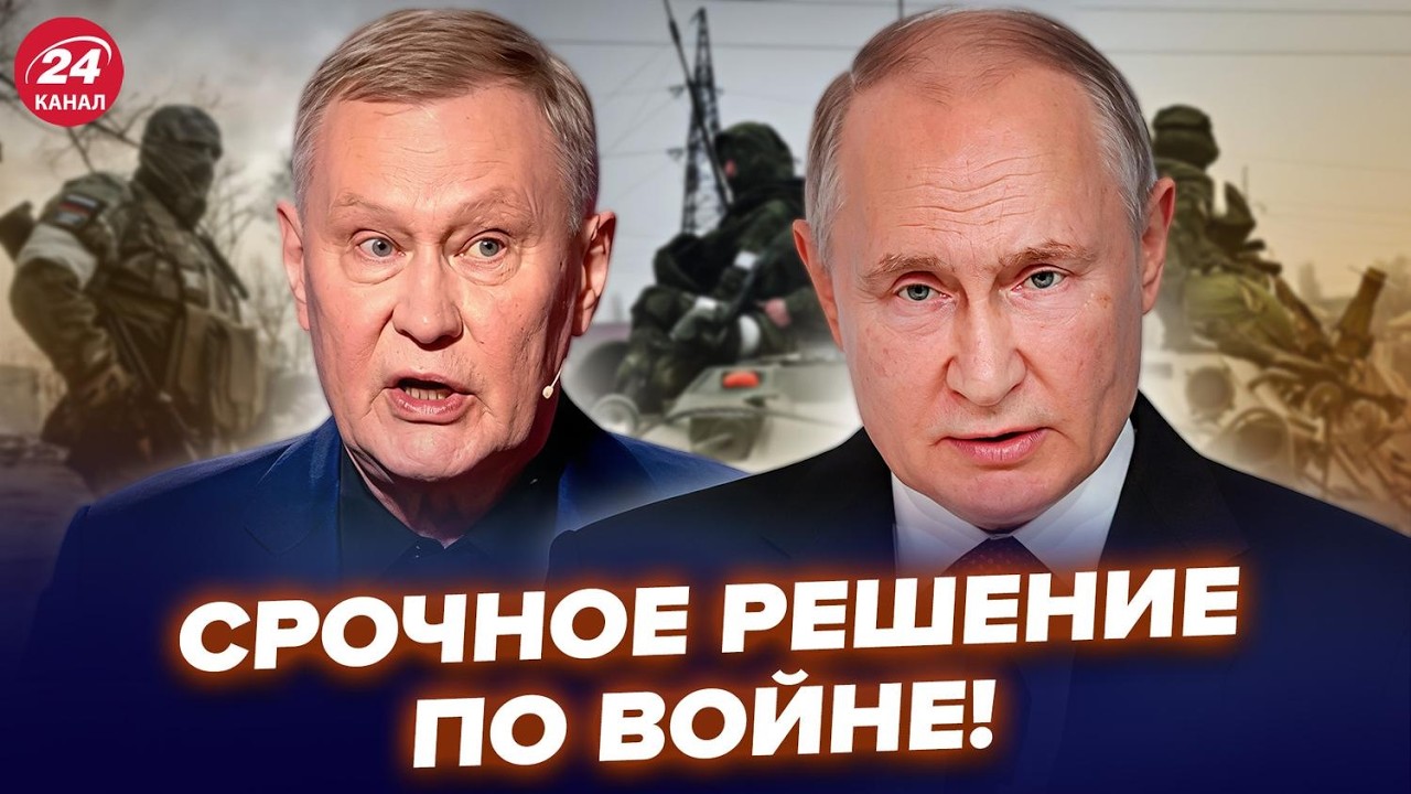 ⚡️Путин ЗАЯВИЛ про СКОРОЕ ОКОНЧАНИЕ ВОЙНЫ! Давление УСИЛИВАЕТСЯ: Президента ЗАСТАВЛЯЮТ СДАТЬСЯ