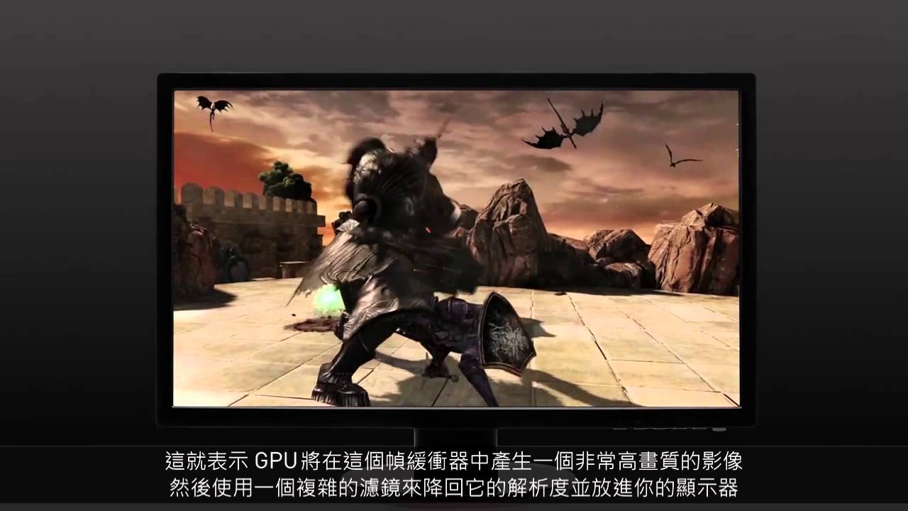 GeForce Tech Demo  DSR [Traditional Chinese]