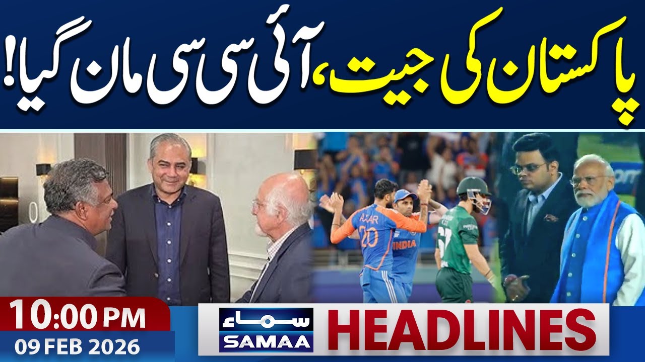T20 World Cup | PAK, IND Match Confirmed | BCCI Under Pressure | 10 PM News Headlines | SAMAA TV