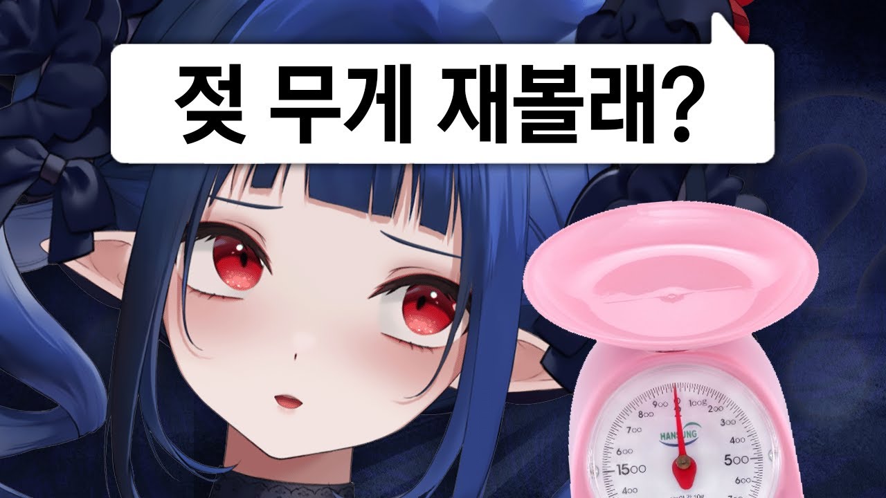 몇 키로임?