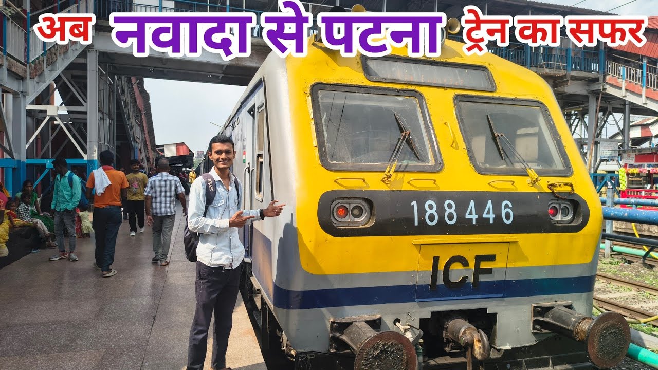 Nawada to Patna Train | 75272 DEMU | Bihar Rail Vlog | VlogifyDK