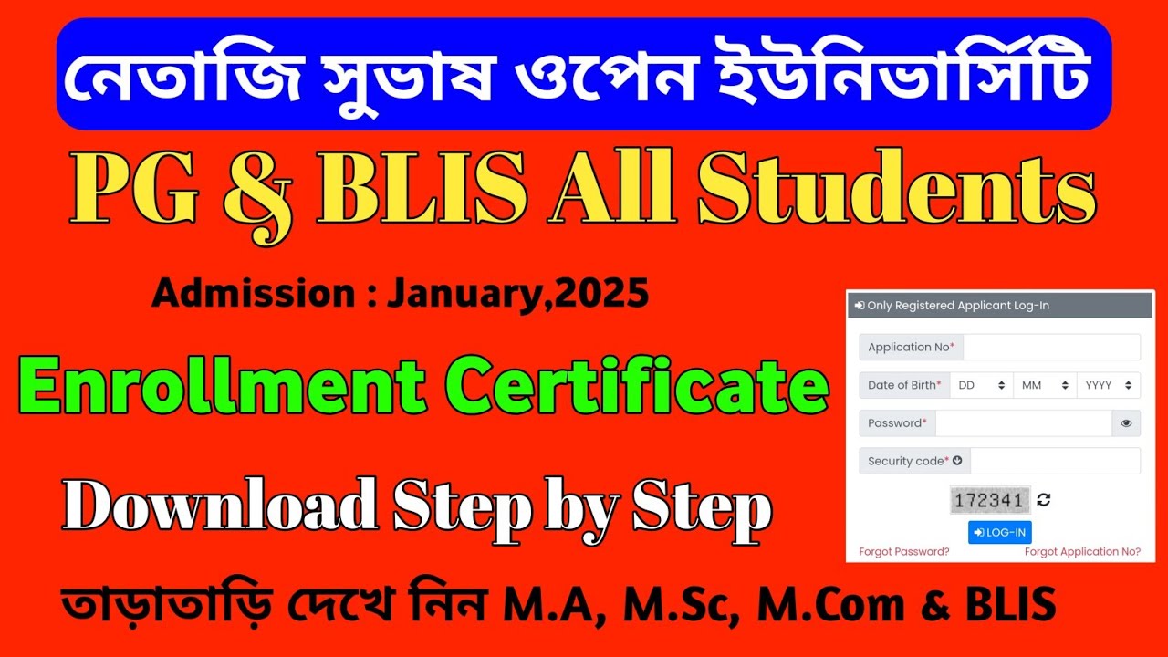 NSOU PG & BLIS Admission 2025 : Enrollment Certificate cum Registration Certificate Download Process