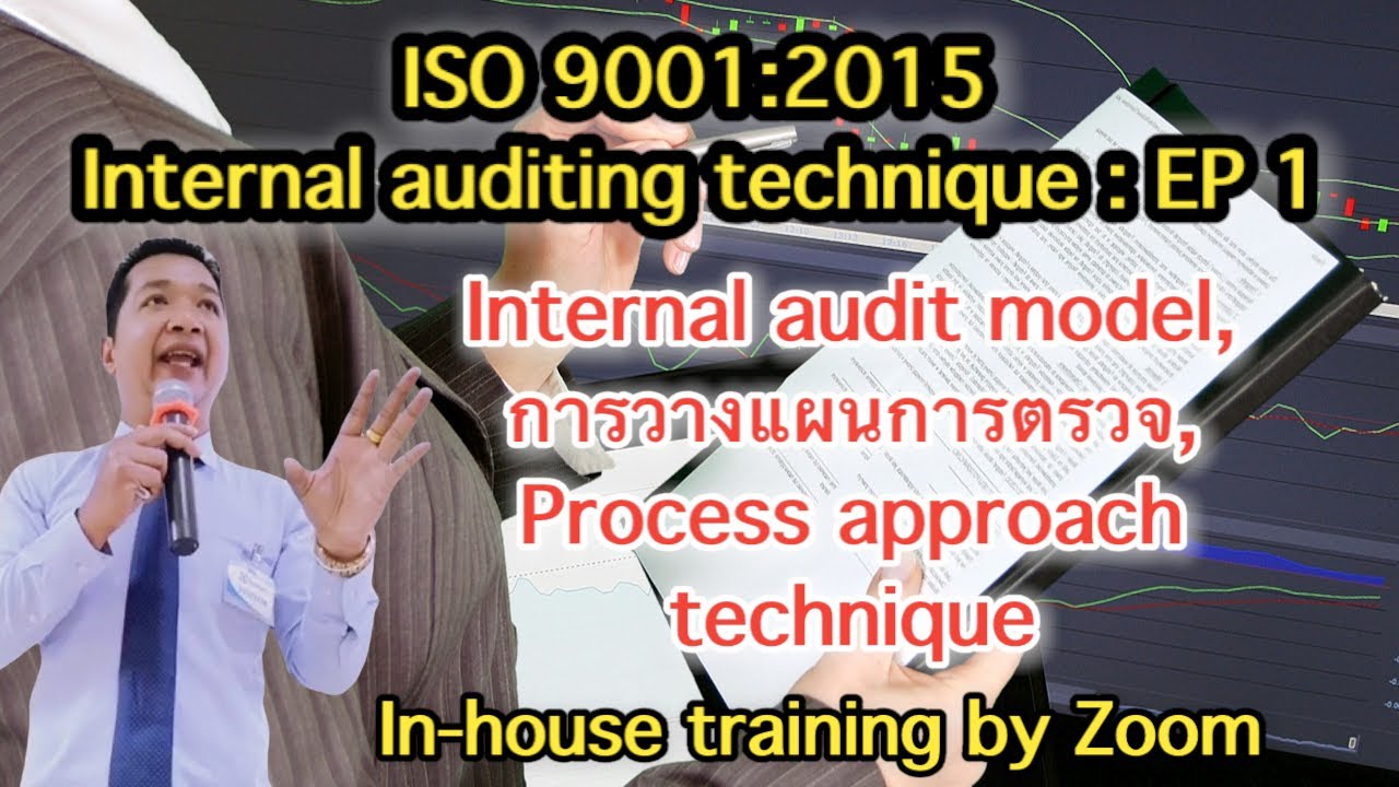 9001-IA EP 1: Internal audit model, การวางแผนการตรวจ, Process approach technique