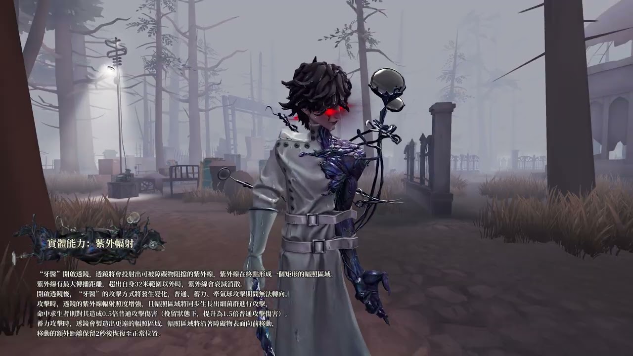 新監管者「