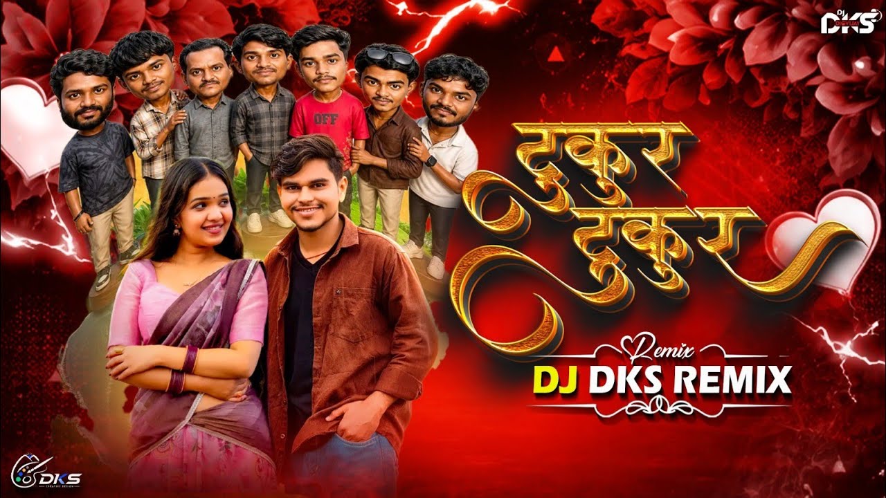 Tukur Tukur | Instagram Trending Song | Cg Song Dj | Dj Dks Remix 2k26 