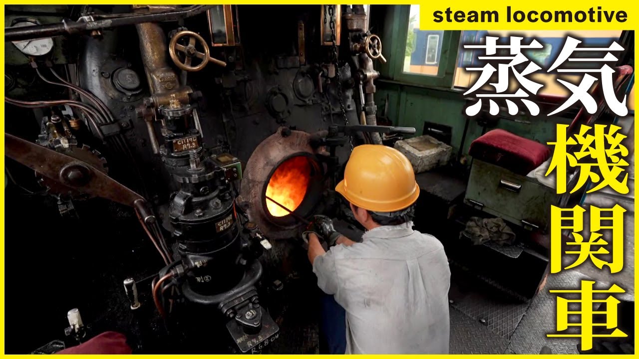 【大井川鐵道】日本一のSL運行本数！蒸気機関車きかんしゃトーマス号 出発前メンテナンス密着